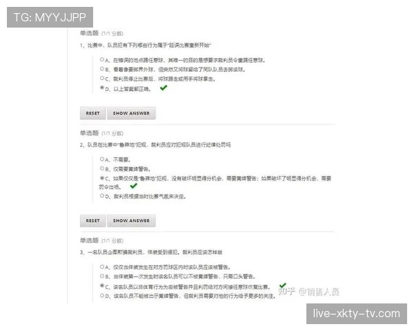 严重犯规的足球裁判标准与判罚原则详解
